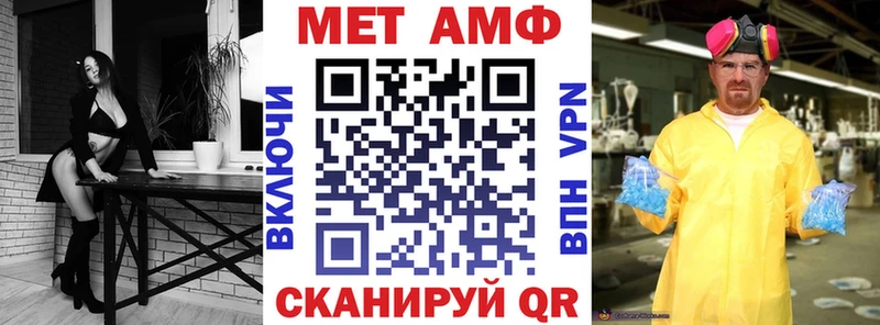 MEGA ТОР  Монино  Amphetamine 98% 