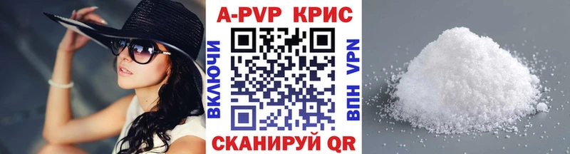 Alpha PVP СК КРИС  blacksprut   Монино 