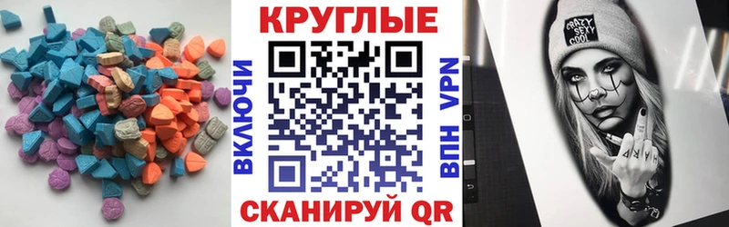 ЭКСТАЗИ Punisher  блэк спрут онион  Монино 