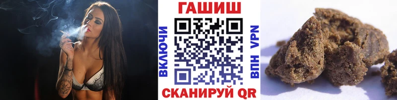 ГАШИШ индика сатива  Монино 