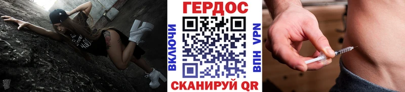 ГЕРОИН афганец  Монино 