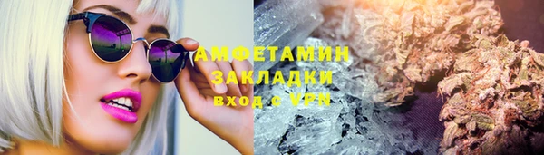 прущая мука Магас