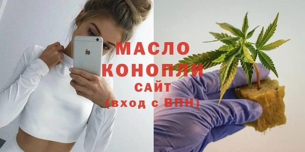 тгк Майский