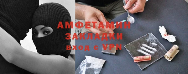прущая мука Магас