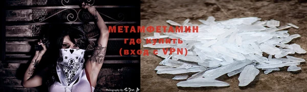 тгк Майский
