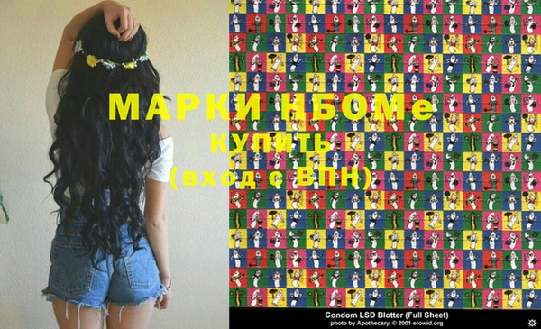 прущая мука Магас