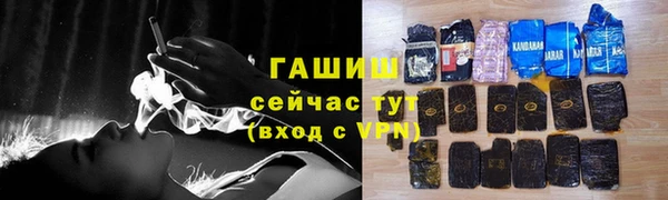 прущая мука Магас