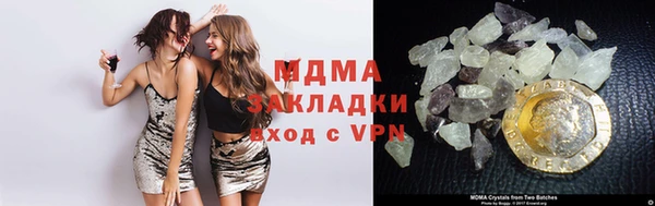 марихуана Ачинск