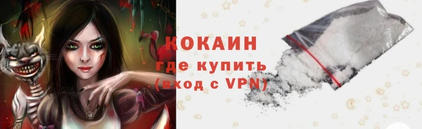 тгк Майский