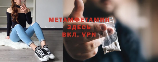 прущая мука Магас