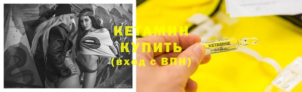 прущая мука Магас