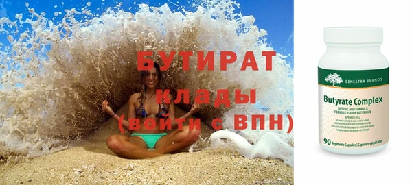 тгк Майский