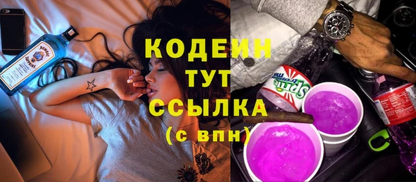 тгк Майский