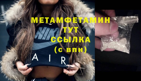 тгк Майский