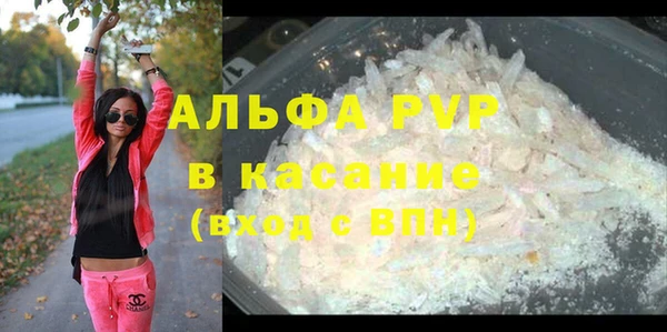 тгк Майский