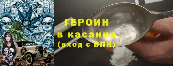 прущая мука Магас