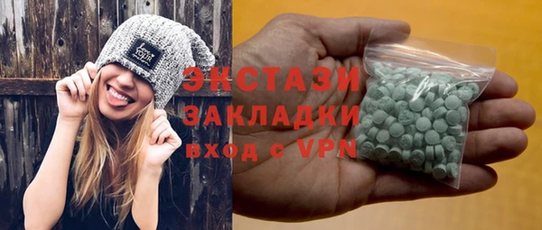 прущая мука Магас
