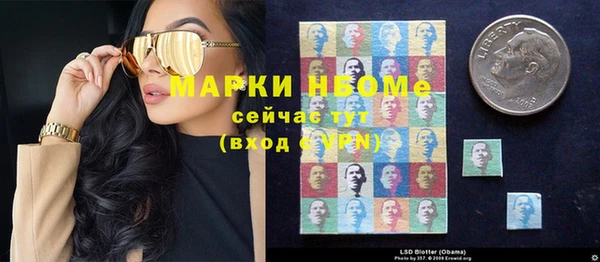 тгк Майский
