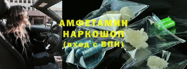 тгк Майский
