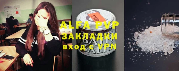 тгк Майский