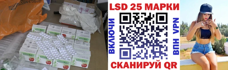 ЛСД экстази ecstasy  Монино 