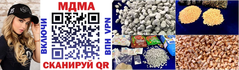 MDMA crystal  Монино 
