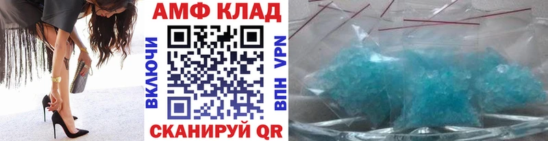 МЕТАМФЕТАМИН винт Монино