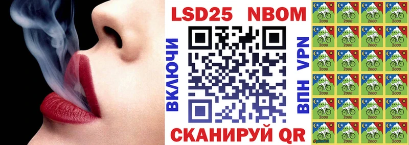 Марки N-bome 1,8мг  цена   блэк спрут ссылки  Монино 