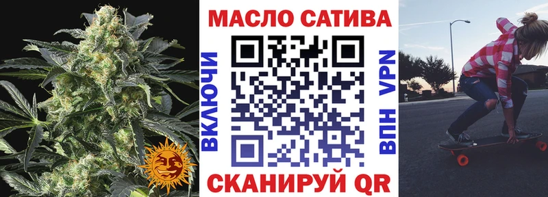 Дистиллят ТГК вейп с тгк  Монино 